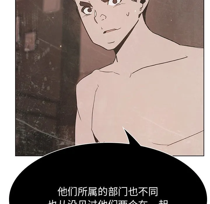秘密合约 第49章 第13页