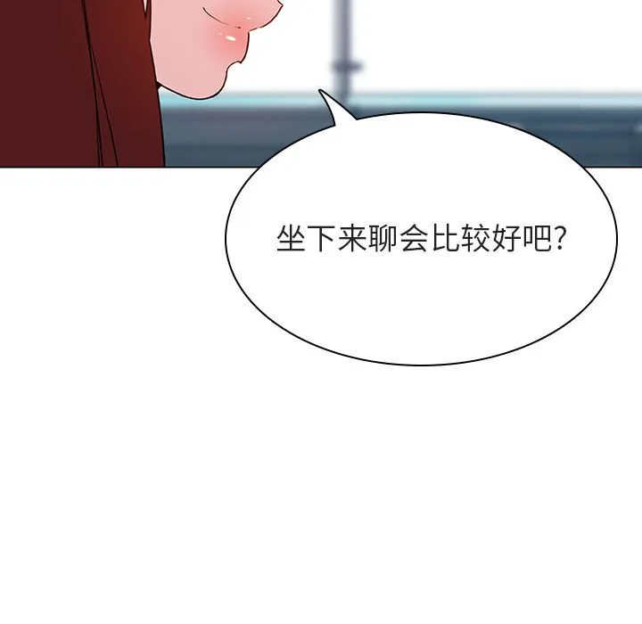 秘密合约 第49章 第119页