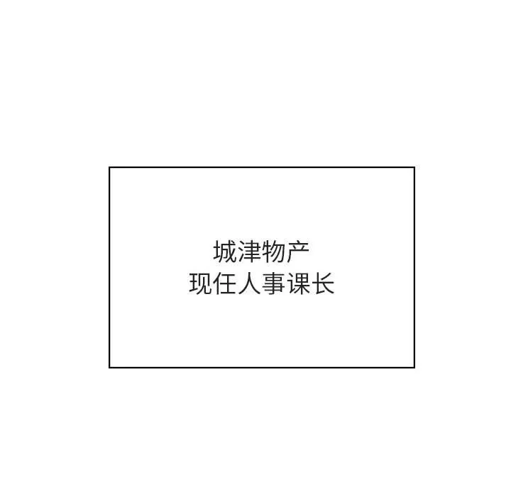 秘密合约 第49章 第37页