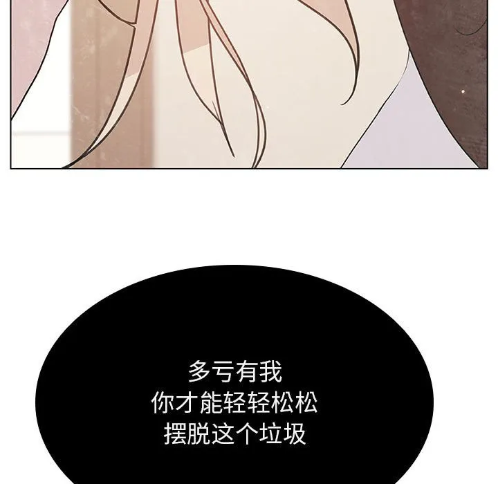 秘密合约 第49章 第163页