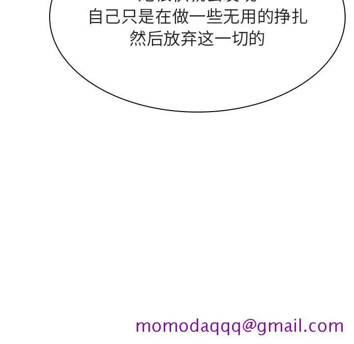 秘密合约 第49章 第86页