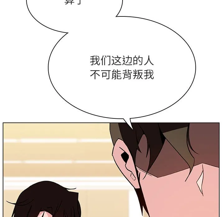 秘密合约 第49章 第84页