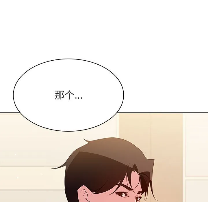 秘密合约 第49章 第100页