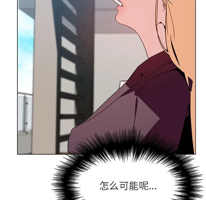 秘密合约 第49章 第22页