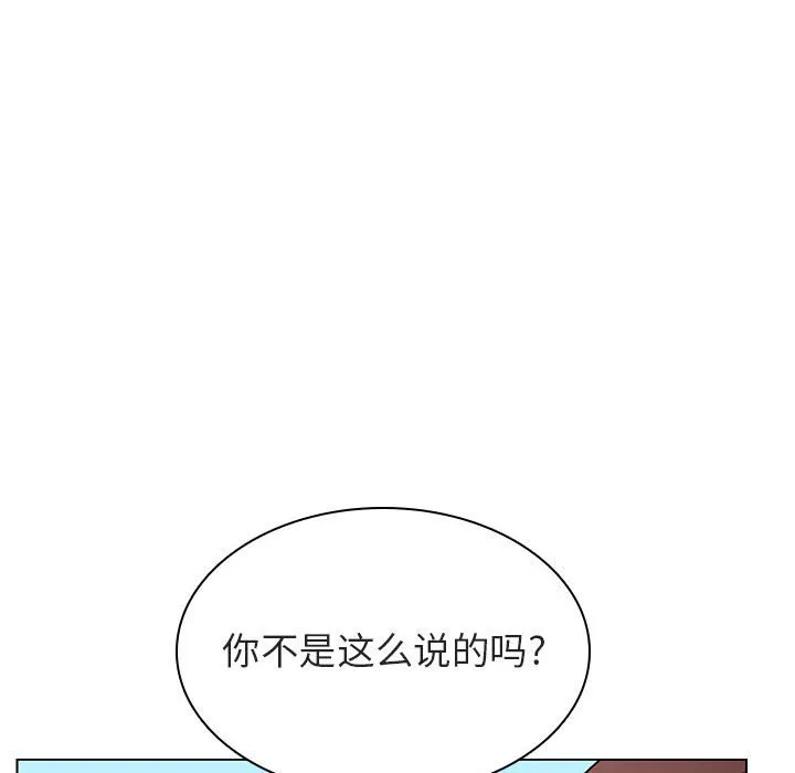 秘密合约 第49章 第167页