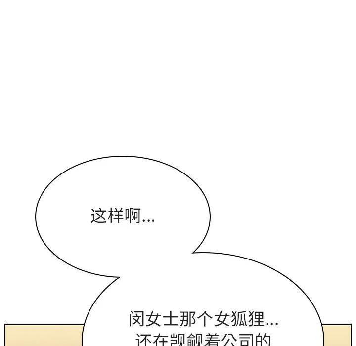 秘密合约 第49章 第75页