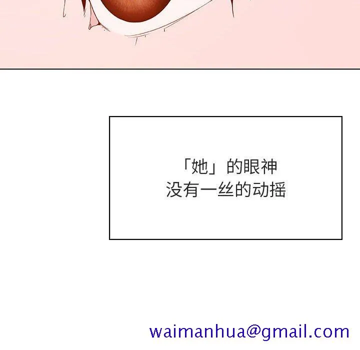 秘密合约 第49章 第181页