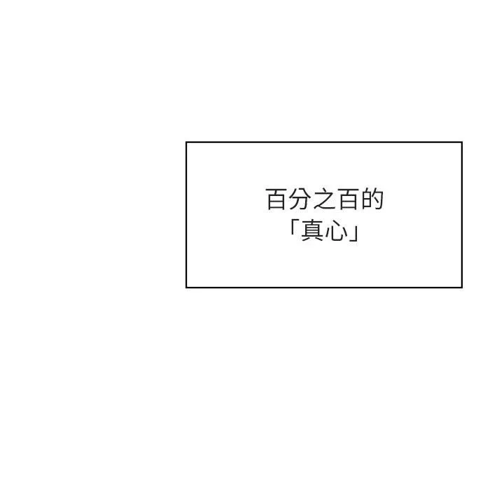 秘密合约 第49章 第184页