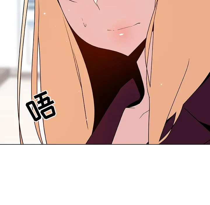 秘密合约 第49章 第57页