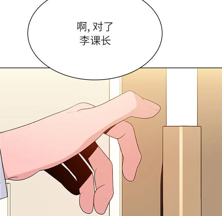 秘密合约 第49章 第98页