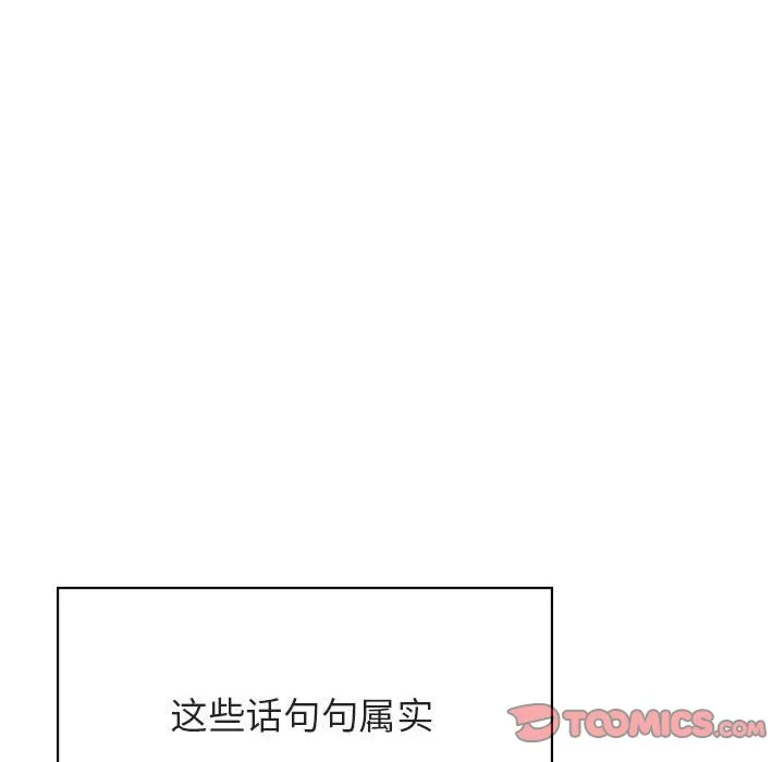 秘密合约 第49章 第182页