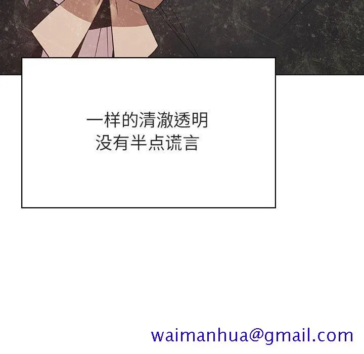 秘密合约 第49章 第191页