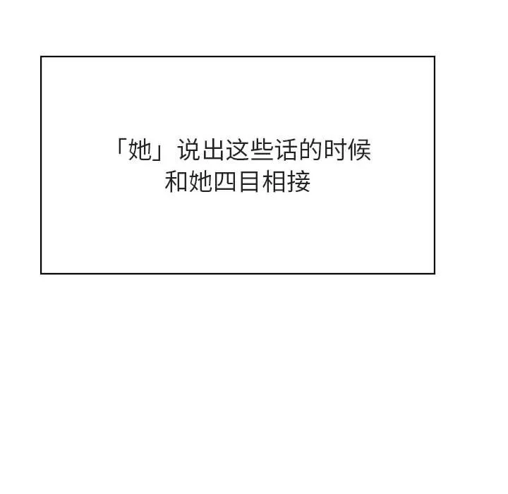 秘密合约 第49章 第179页