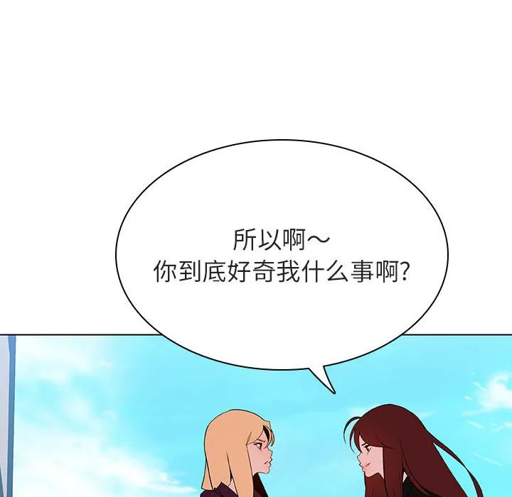 秘密合约 第49章 第194页