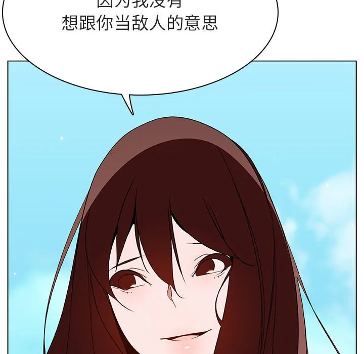 秘密合约 第49章 第138页