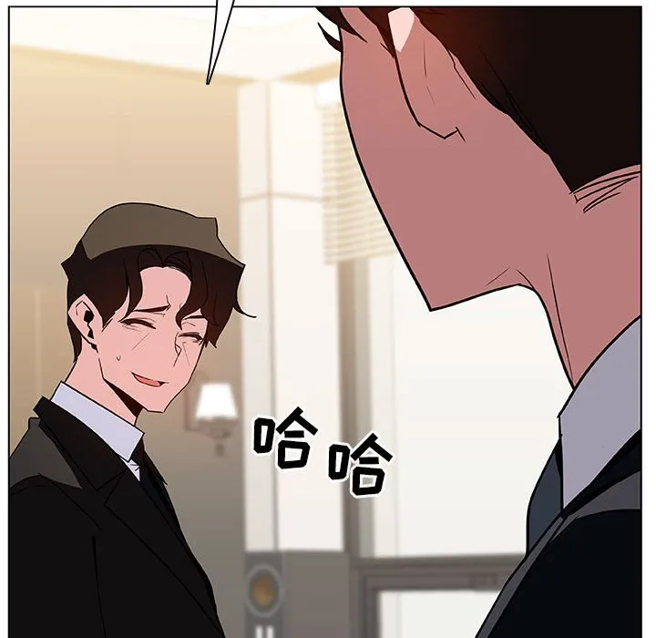 秘密合约 第49章 第103页