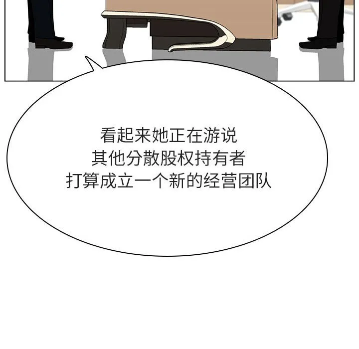 秘密合约 第49章 第77页