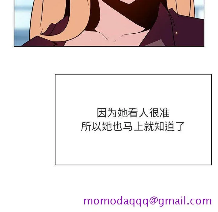 秘密合约 第49章 第186页