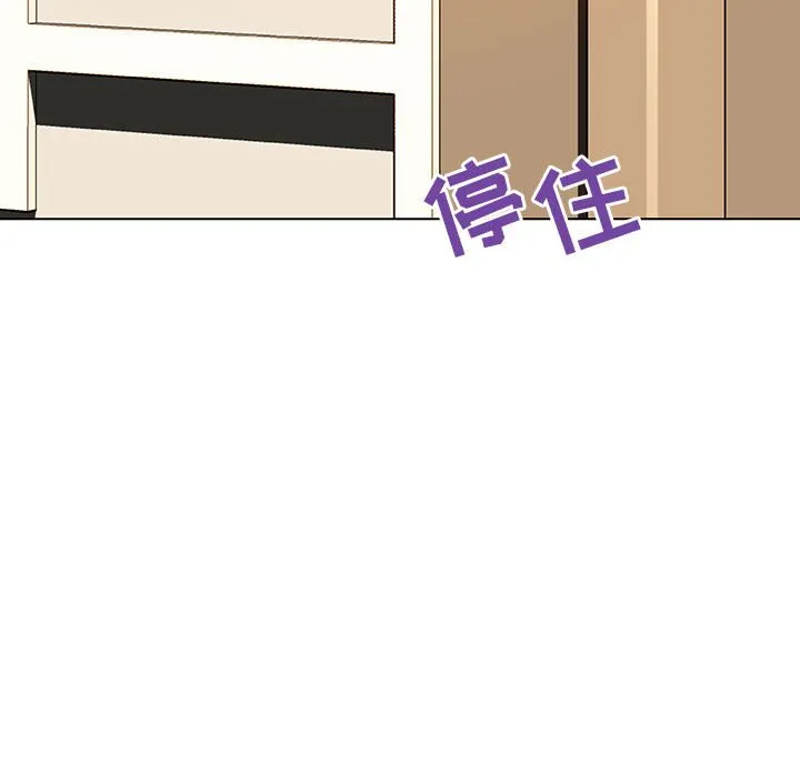 秘密合约 第49章 第99页