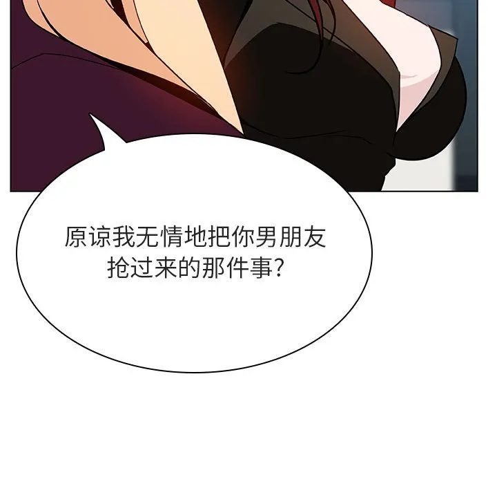 秘密合约 第49章 第145页