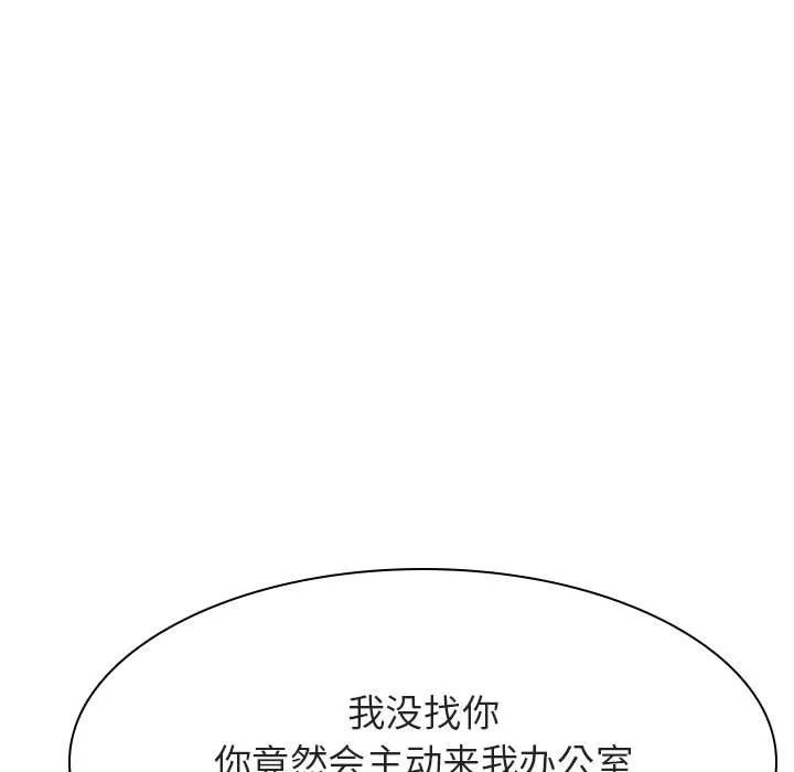 秘密合约 第49章 第68页