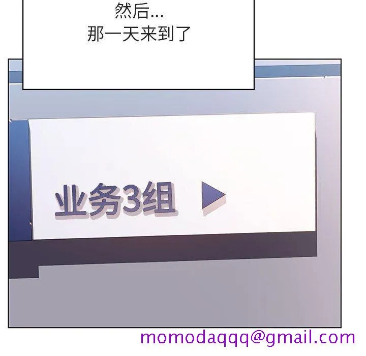 秘密合约 第38章 第176页