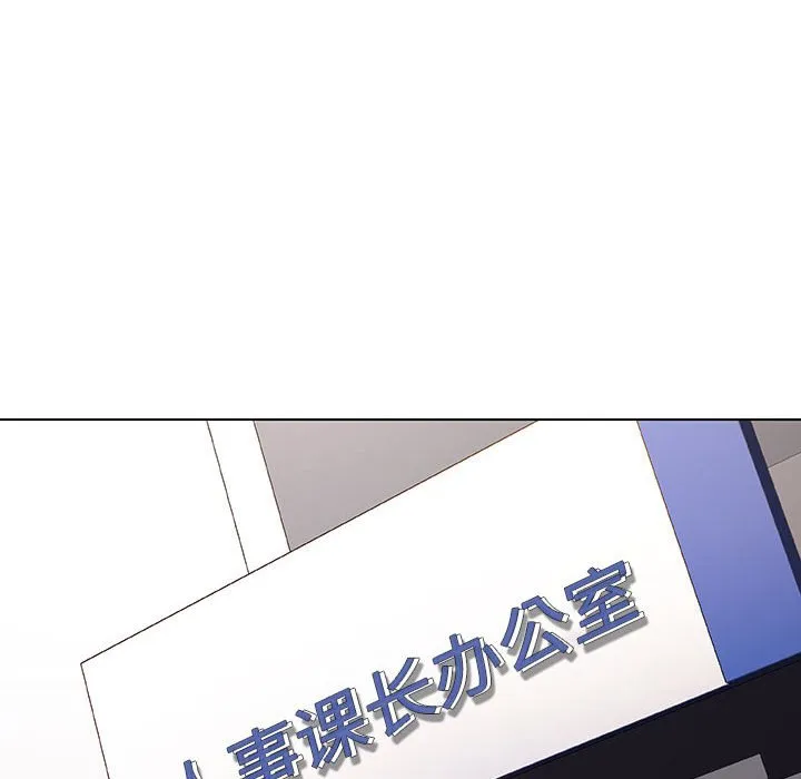 秘密合约 第38章 第44页