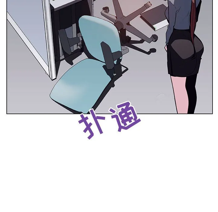 秘密合约 第38章 第184页