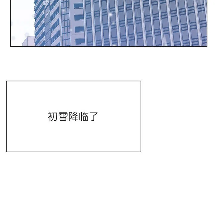秘密合约 第38章 第7页