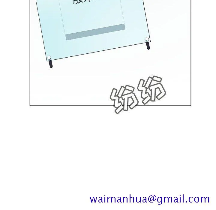 秘密合约 第38章 第11页