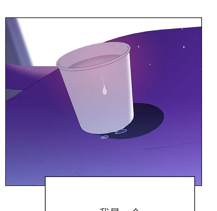 秘密合约 第38章 第150页