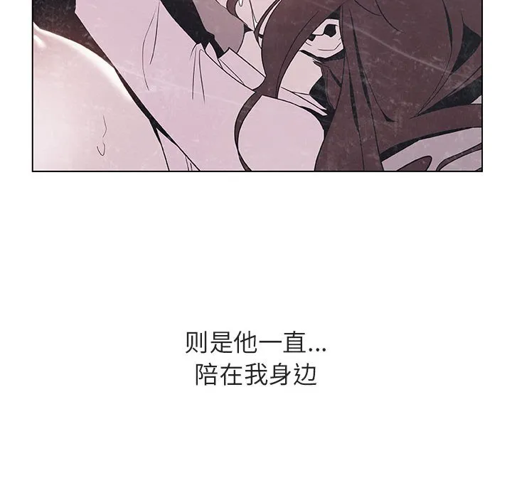 秘密合约 第38章 第167页