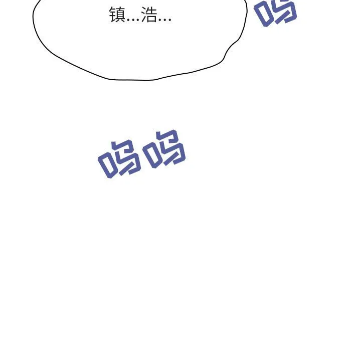 秘密合约 第38章 第170页