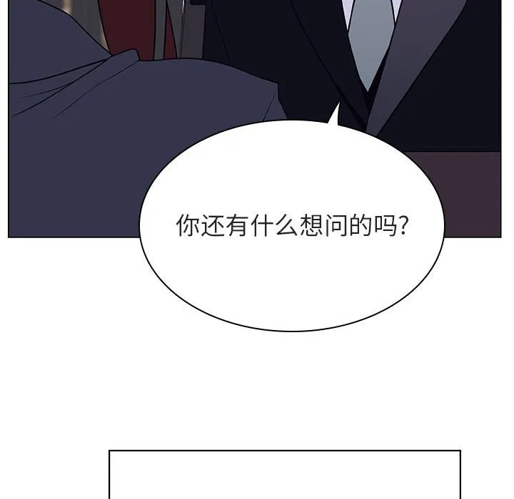 秘密合约 第38章 第49页
