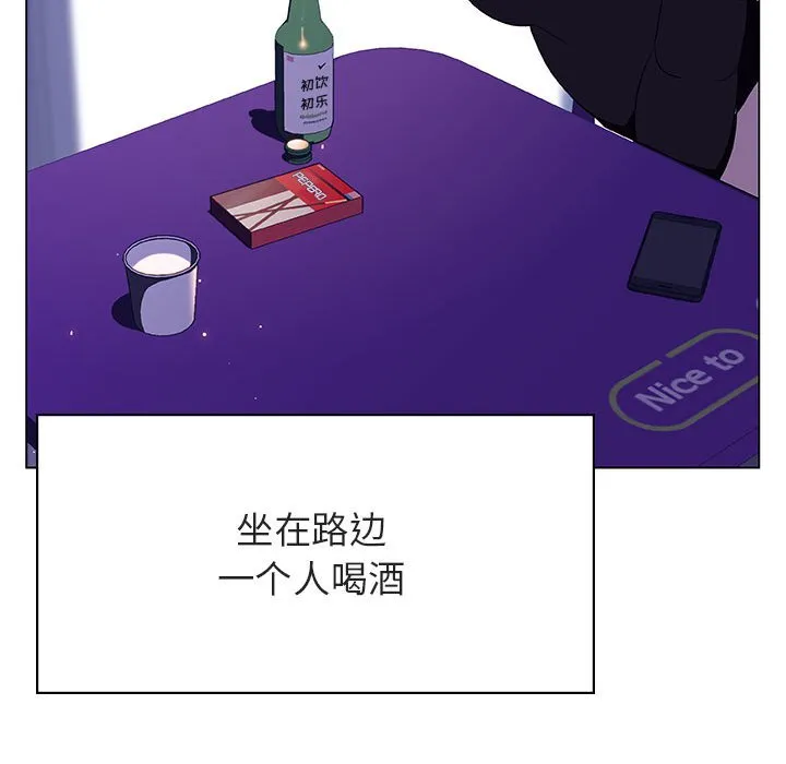 秘密合约 第38章 第124页
