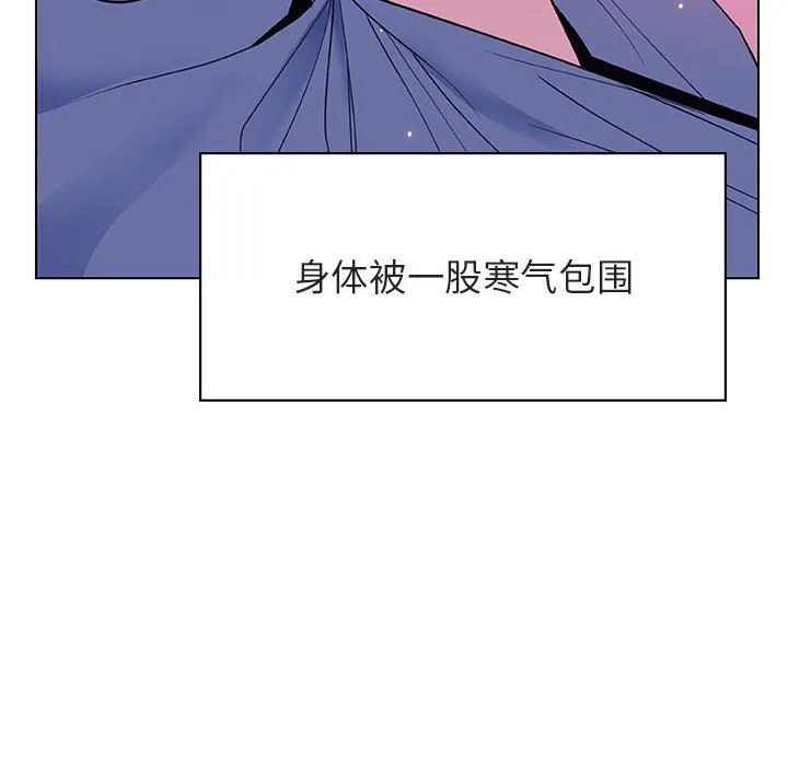秘密合约 第38章 第89页