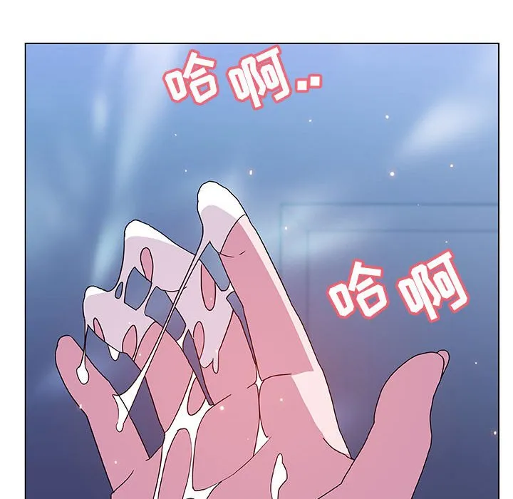 秘密合约 第38章 第112页