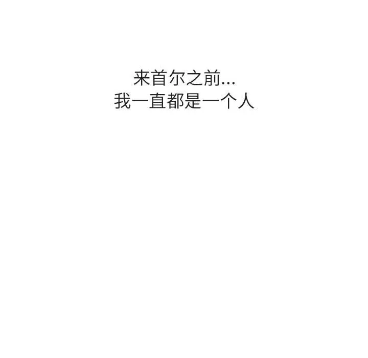 秘密合约 第38章 第154页