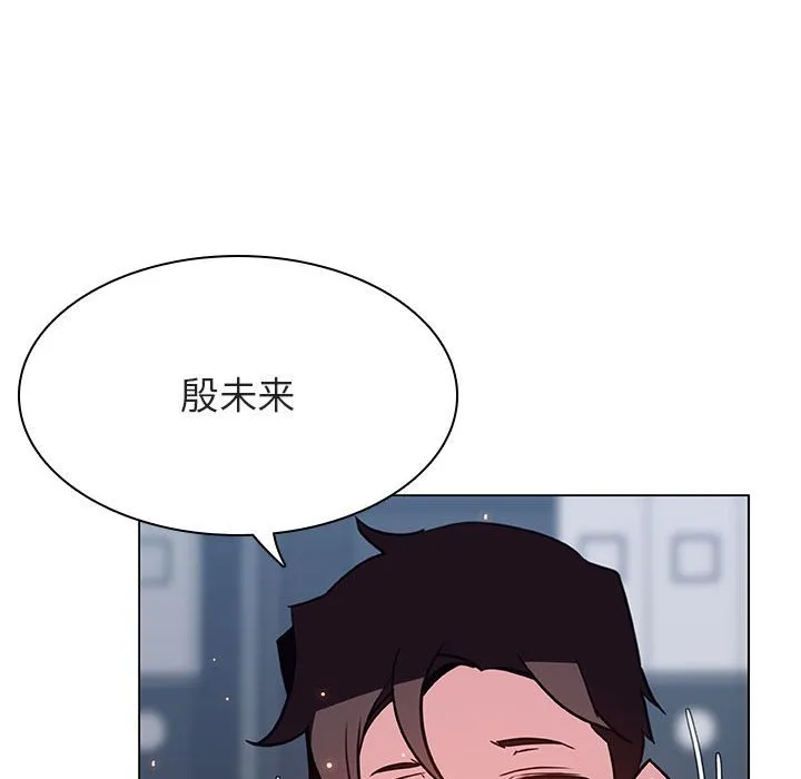 秘密合约 第38章 第59页