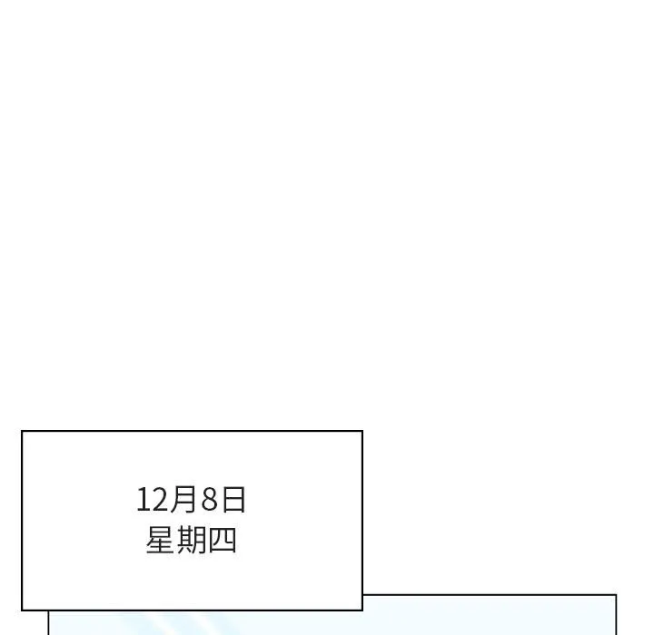 秘密合约 第38章 第25页