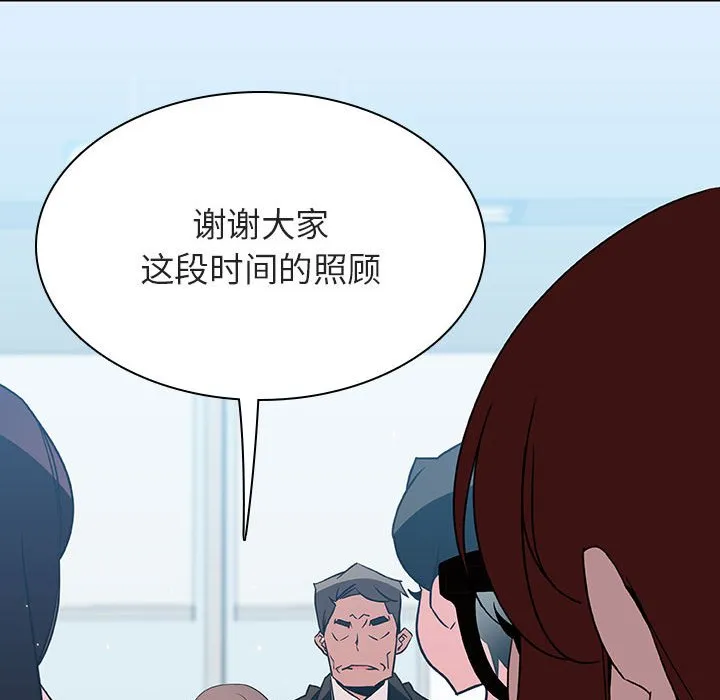 秘密合约 第38章 第28页