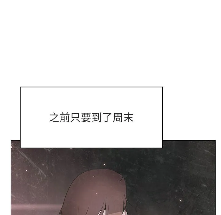 秘密合约 第38章 第92页