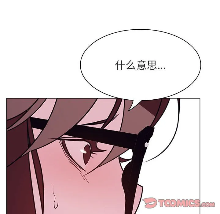 秘密合约 第38章 第68页