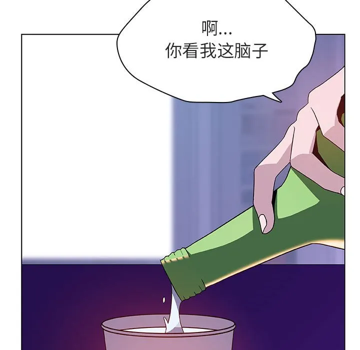 秘密合约 第38章 第128页
