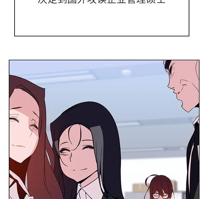 秘密合约 第38章 第32页