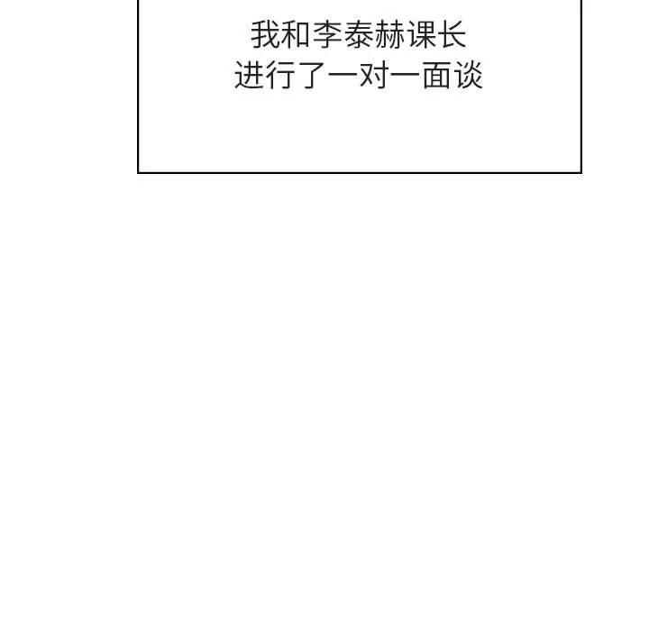 秘密合约 第38章 第50页
