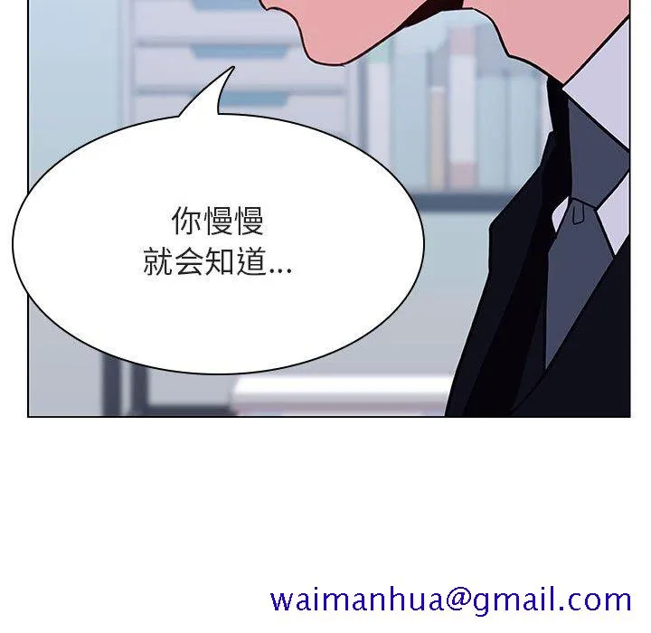 秘密合约 第38章 第71页