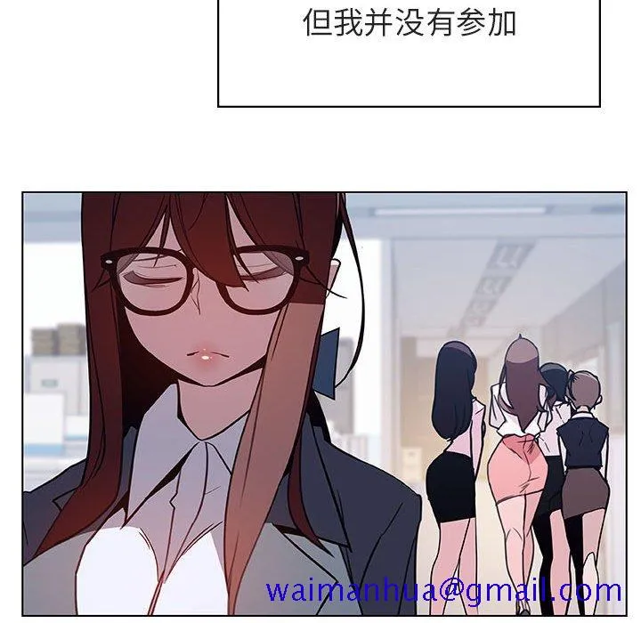 秘密合约 第38章 第41页