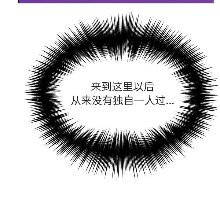 秘密合约 第38章 第153页
