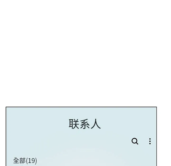 秘密合约 第38章 第140页